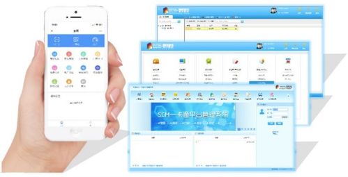 人臉智能防控體溫信息采集系統(tǒng)軟件開(kāi)發(fā)