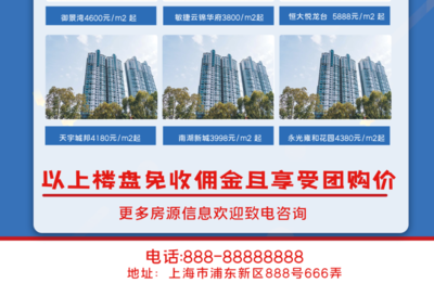 攜手凱旋華府，共筑理想家園——互聯(lián)網(wǎng)信息服務(wù)助您輕松置業(yè)