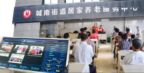 媒體看日立丨互聯(lián)網(wǎng)養(yǎng)老服務(wù) 以社會(huì)創(chuàng)新之力為養(yǎng)老服務(wù)賦能（下）——互聯(lián)網(wǎng)信息服務(wù)