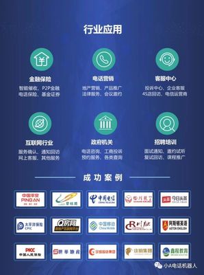 金倫攜手中科院聲學研究所，以智能語音技術賦能法律咨詢新未來